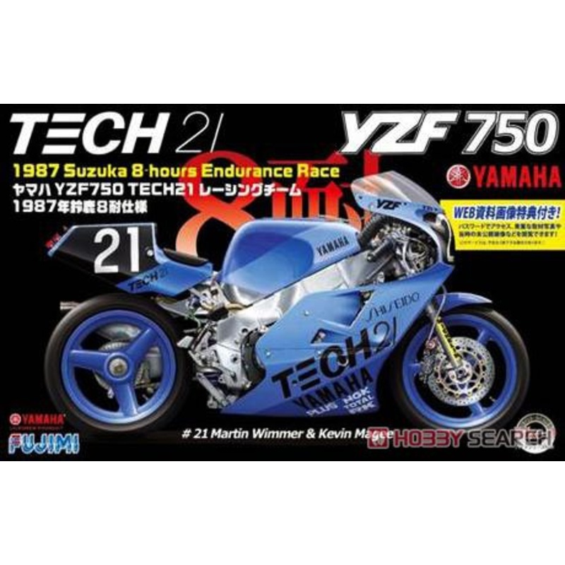 1/12 ’87 Yamaha YZF750 #21