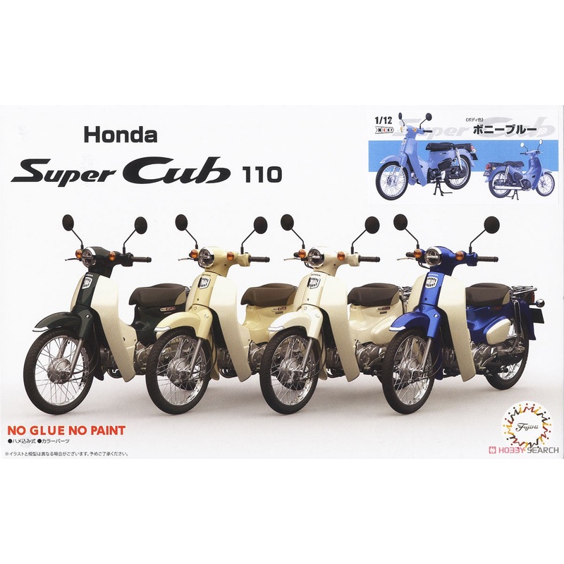 1/12 Honda Super Cub 110 Blue