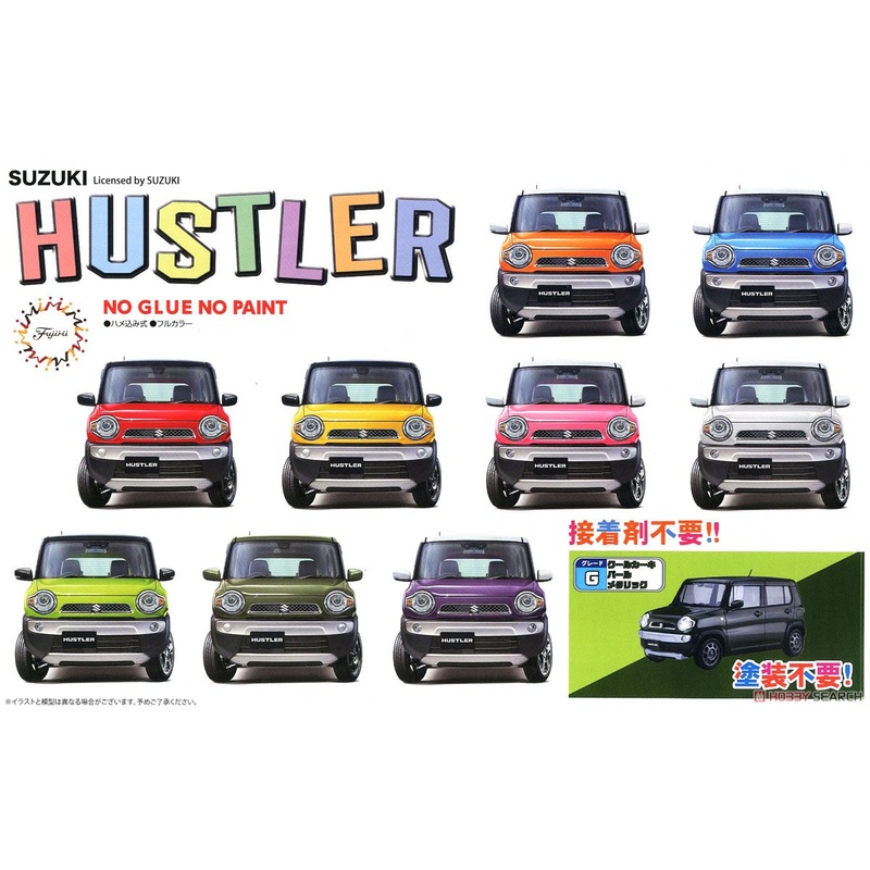 1/24 Suzuki Hustler Khaki
