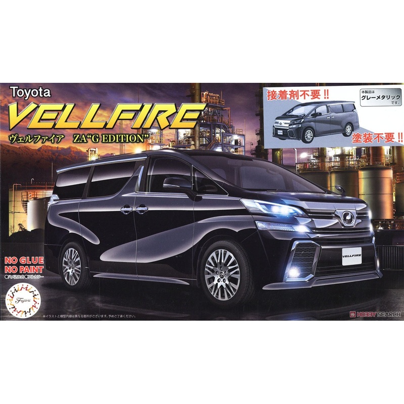 1/24 Toyota Vellfire ZA M.Gray