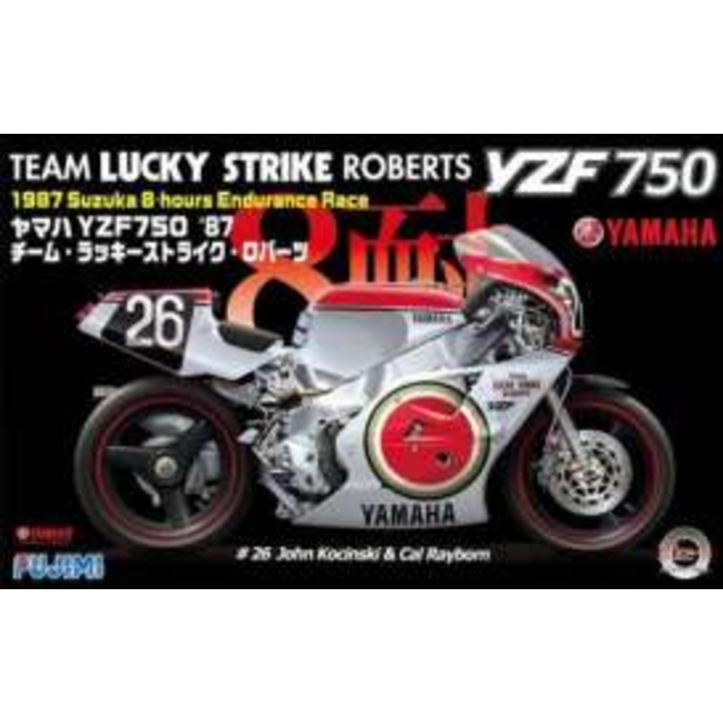 xx1/12 ’87 Yamaha YZF750 #26