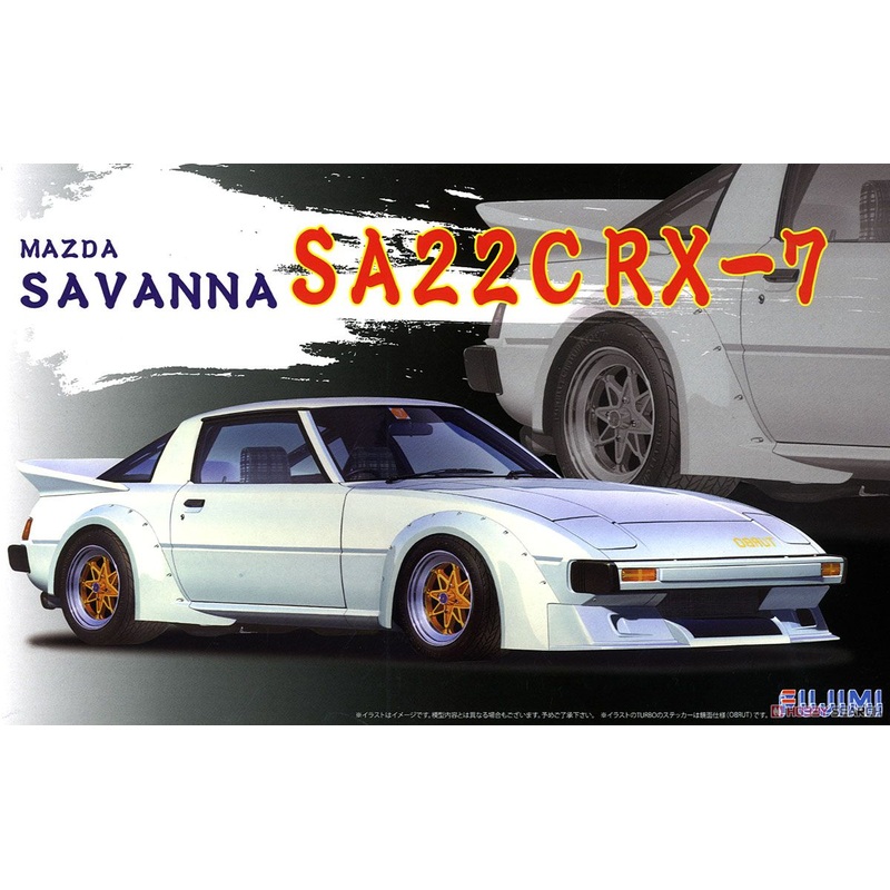 xxz1/24 Mazda RX7 S1(use046853