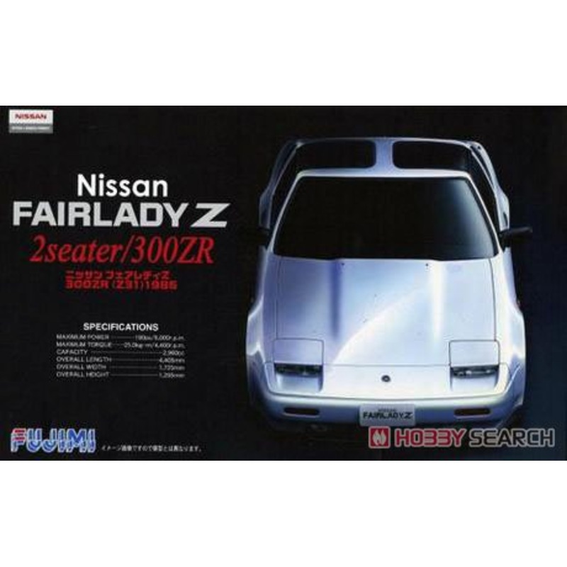xx1/24 Nissan 300ZR (re038681