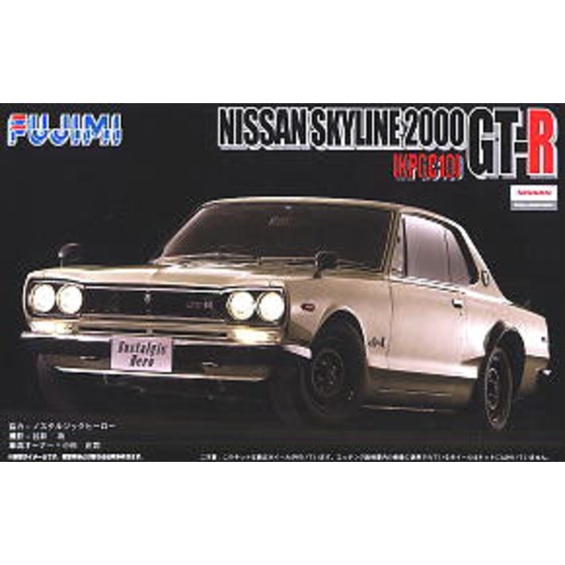xx1/24 Skyline 2000 GTR Deluxe