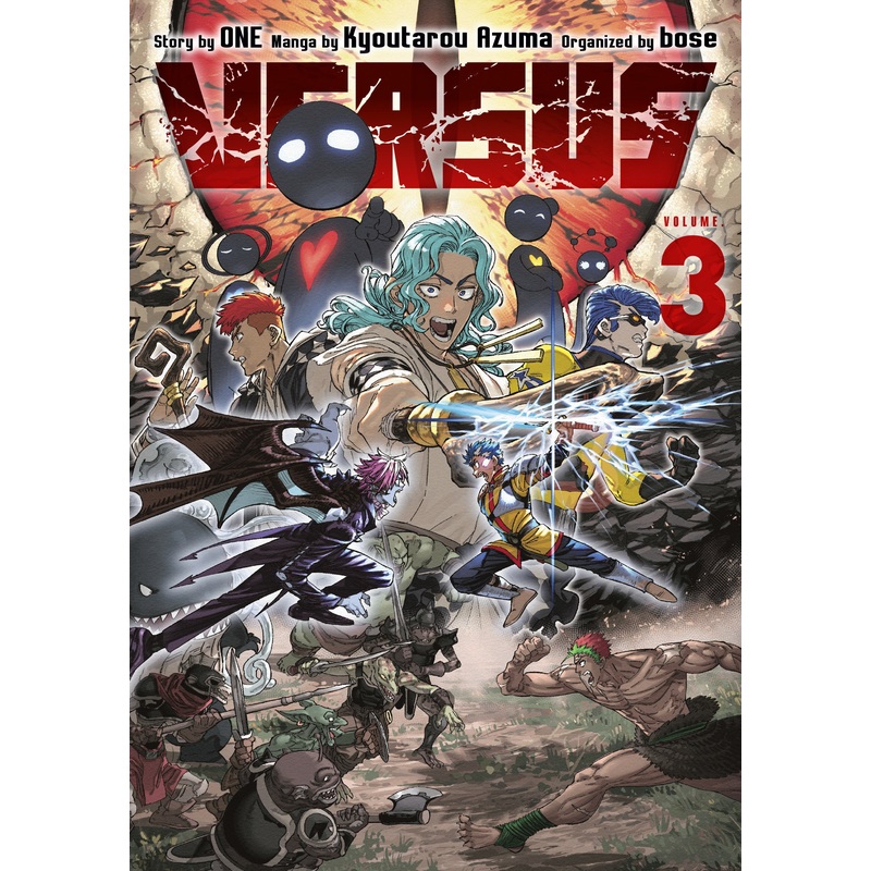 Versus 3