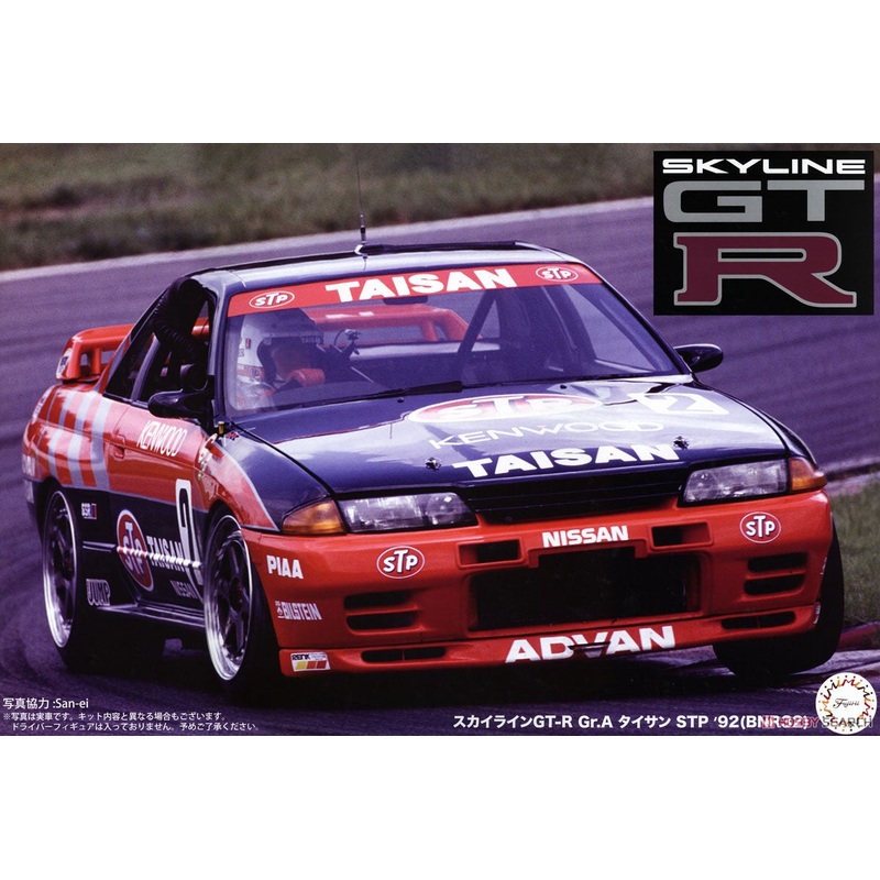 1/12 Skyline GT-R GrA Taisan