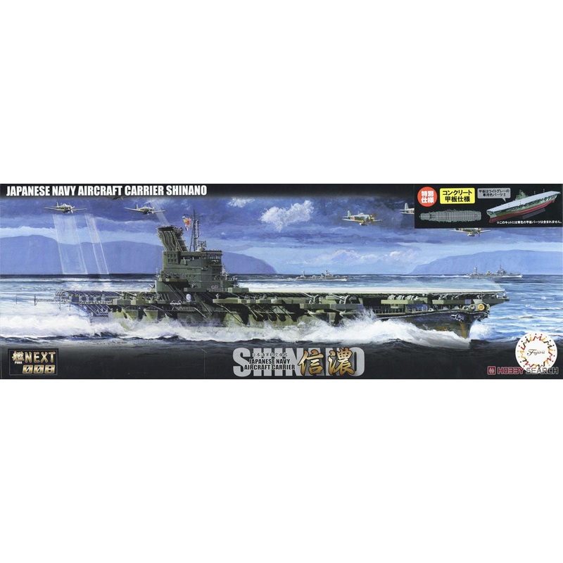 1/700 Shinano IJN AircraftCarr