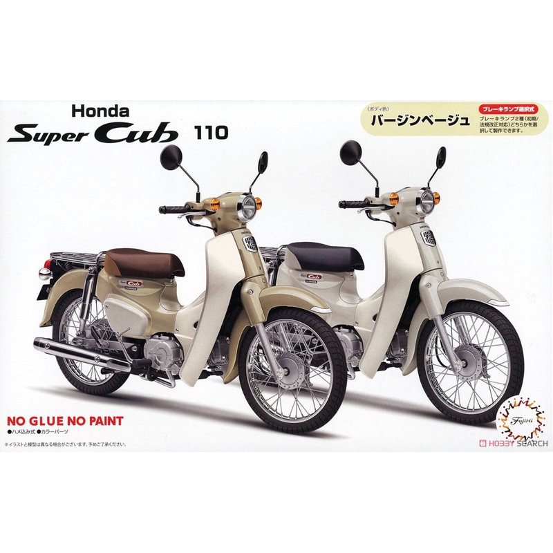 1/12 Honda Super Cub 110 Beige