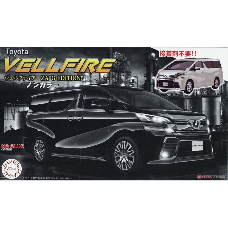 1/24 Toyota Vellfire ZA G