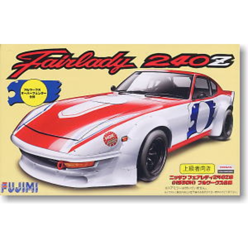 1/24 Datsun 240ZG Full Works
