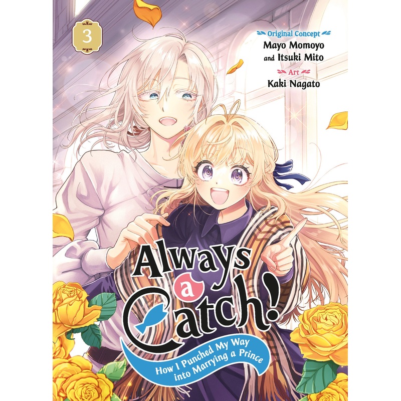 Always a Catch! 03
