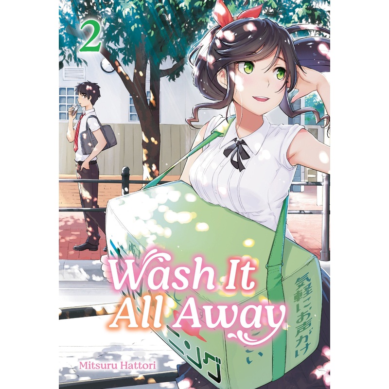 Wash It All Away 02